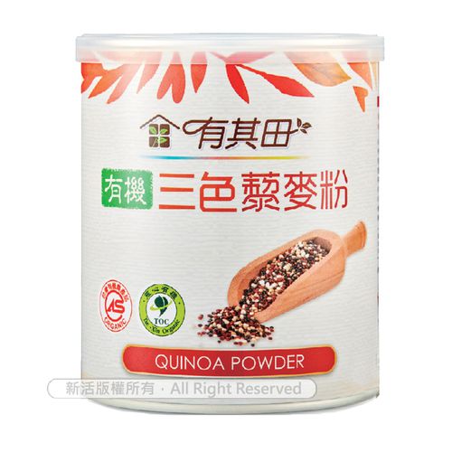 有機三色藜麥粉X1罐(210g/罐)-免洗免煮直接添加，低GI黃金穀物超強飽足感