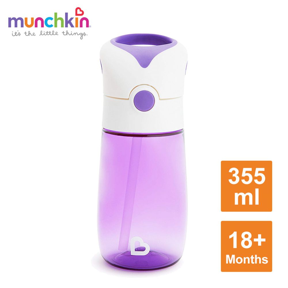 美國 munchkin - 翻蓋Tritan吸管杯355ml-紫