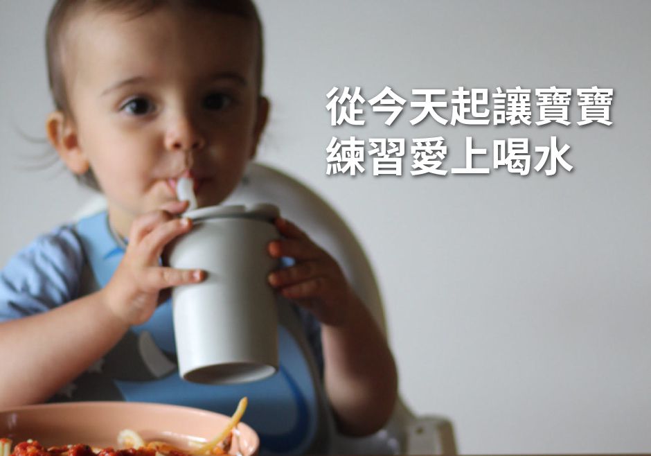 美國Miniware - 天然聚乳酸愛喝水水杯組 - 寧靜海藍