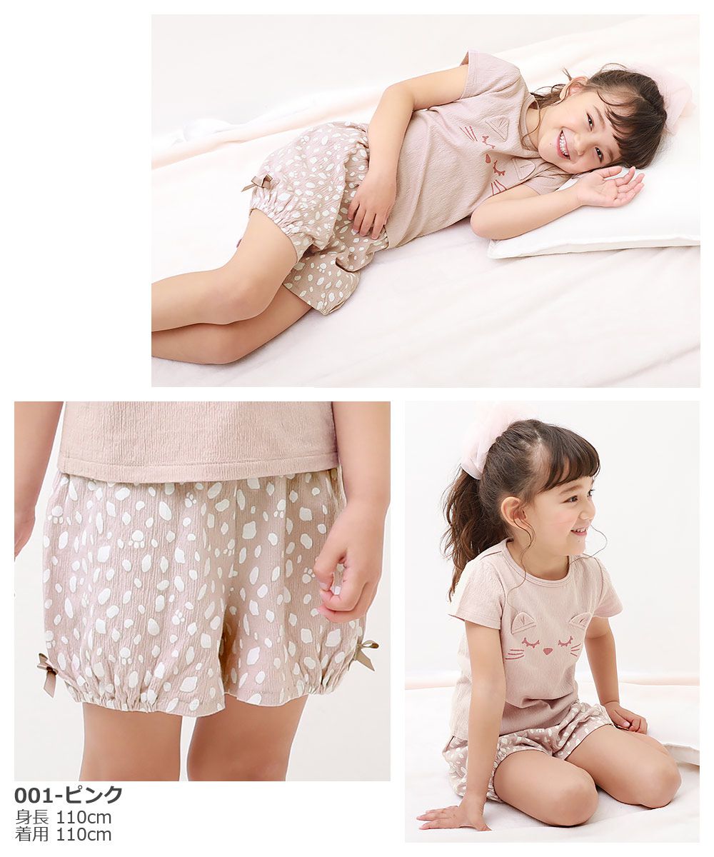 日本 devirock - 天竺棉短袖家居服/睡衣-綿羊-奶油杏