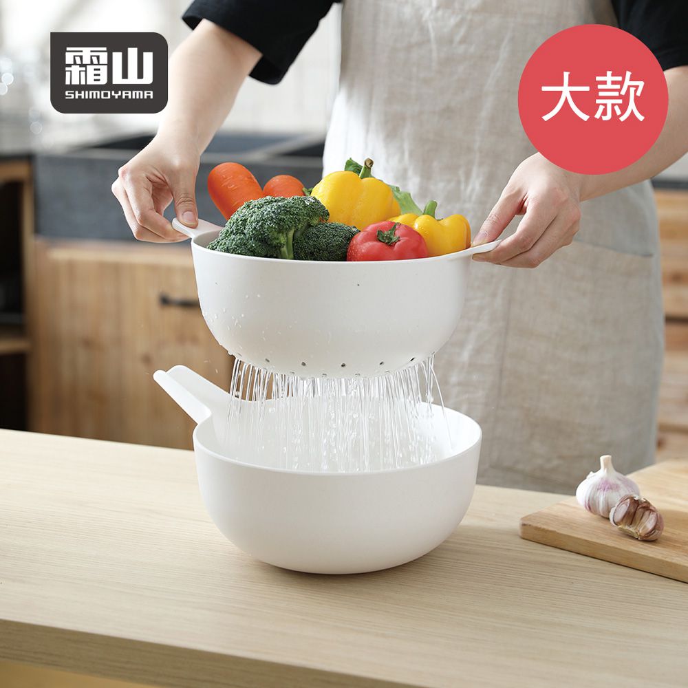 日本霜山 - 雙層竹纖維多功能料理/洗菜籃(大)