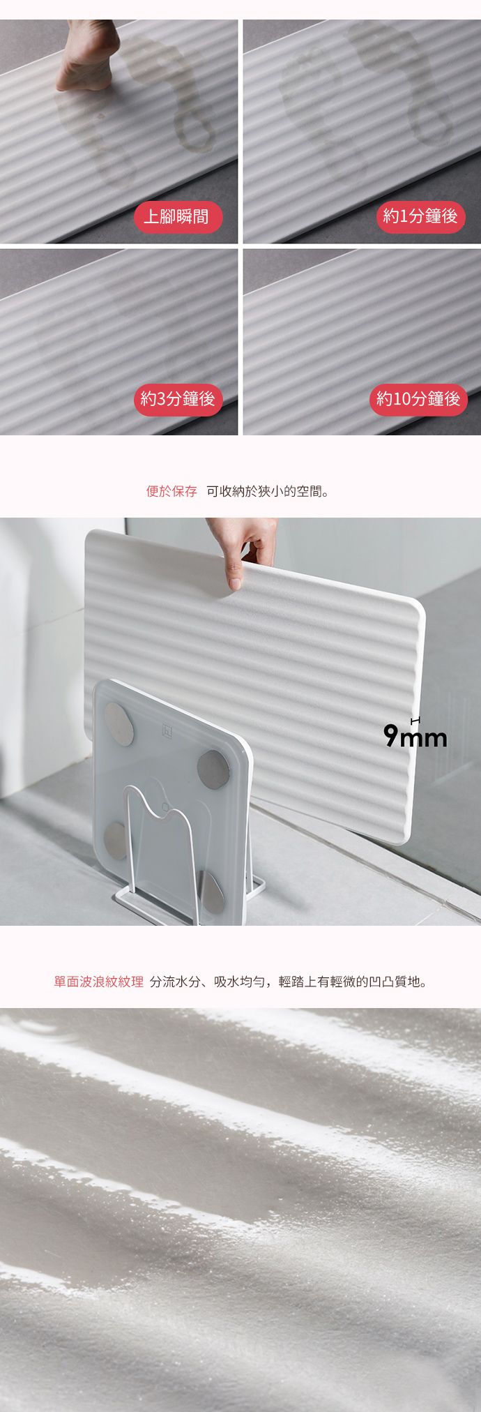 日本霜山 - 波浪形防霉吸水速乾珪藻土浴室腳踏地墊-28x50cm