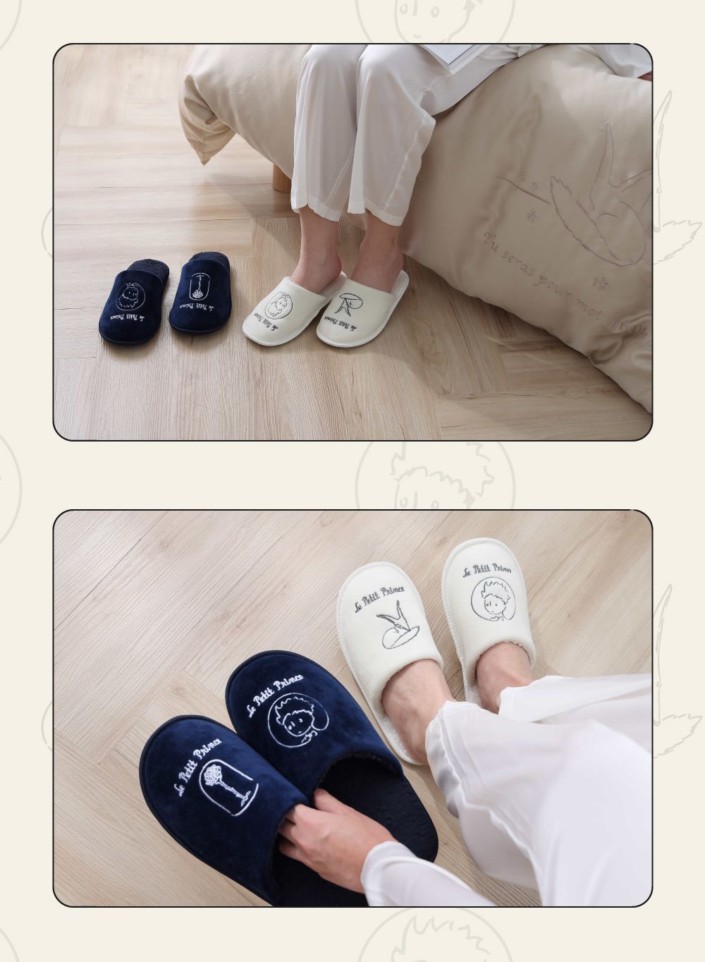 飛航模飾 - 【小王子聯名】刺繡室內拖鞋/始終如一(麥田米) (M號(23.5-25.5cm)))