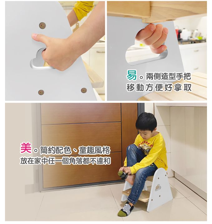 愛兒館 ilovekids - 【台灣 ilovekids】自主學習幫幫凳-雲朵-雲朵-白色