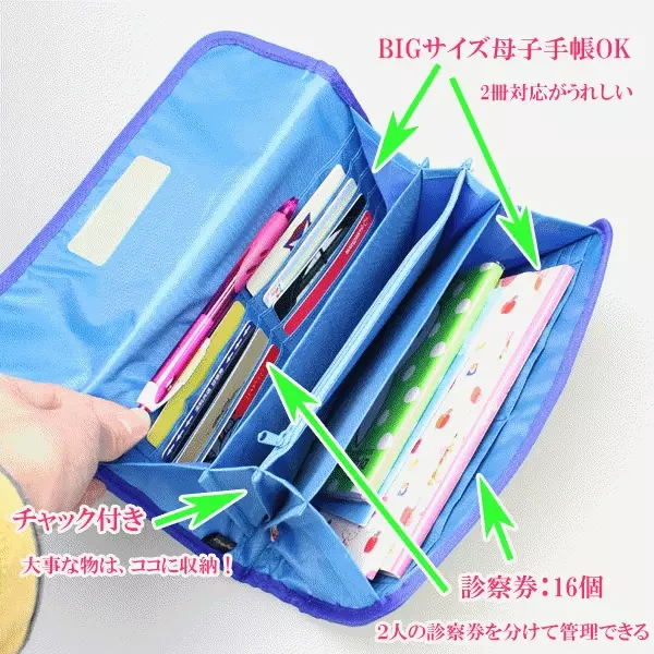 日本直送 ★ 質感母子手帳 / 媽媽手冊套 / 收納包 / 手拿包