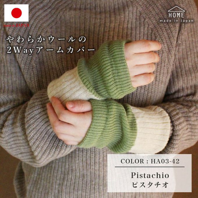 日本女裝代購 - 日本製 羊毛混絲綢保暖半截手套-磚橘x深紫 (F)