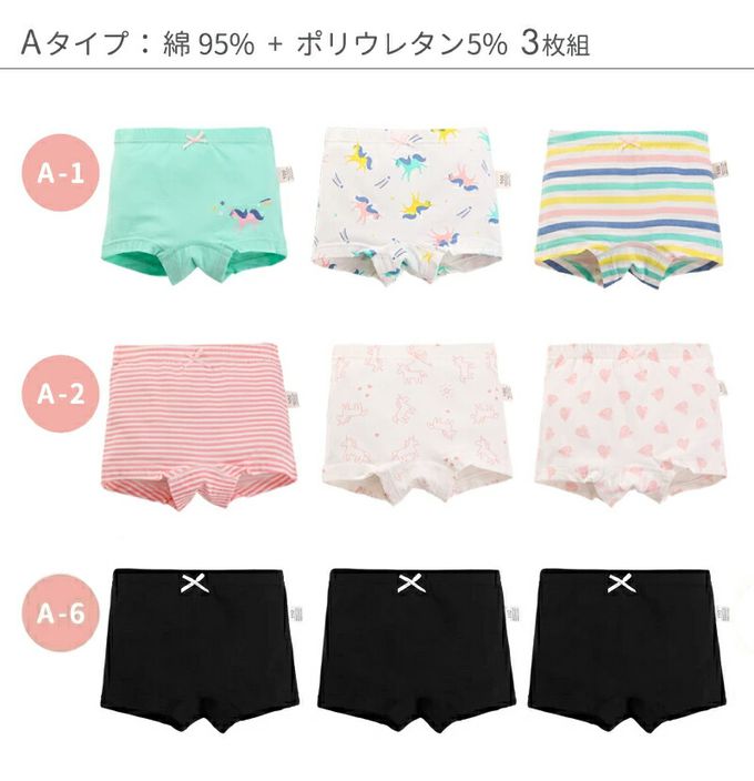 日本 Ho-ho kids - [樂天4冠王]純棉透氣女孩內褲(3入)-獨角獸x蝴蝶x彩虹-粉白藍