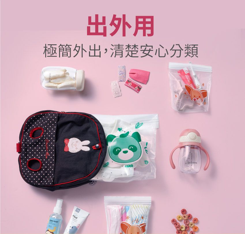 MOTHER-K - 銀離子雙夾鏈袋/保鮮袋-M(15片)