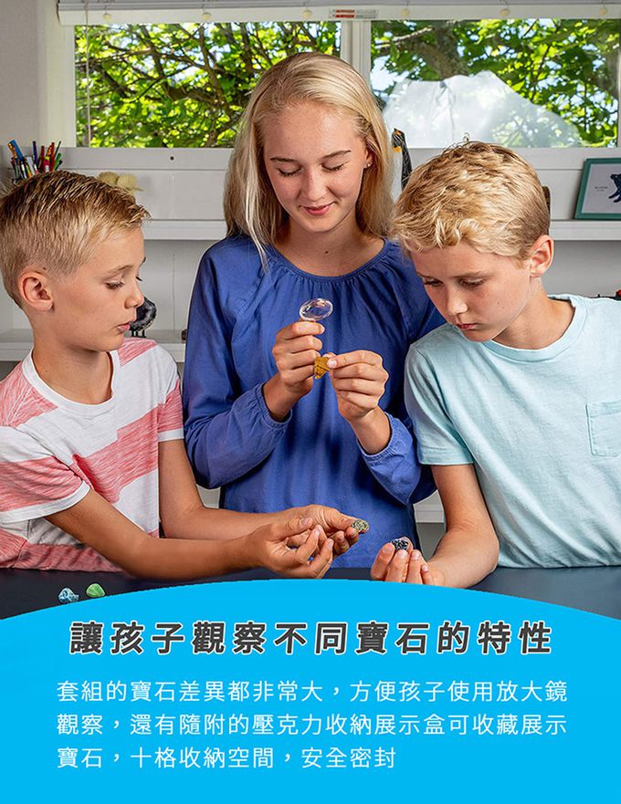 NATIONAL GEOGRAPHIC - 國家地理頻道 探索科學(地球科學探索實驗室)