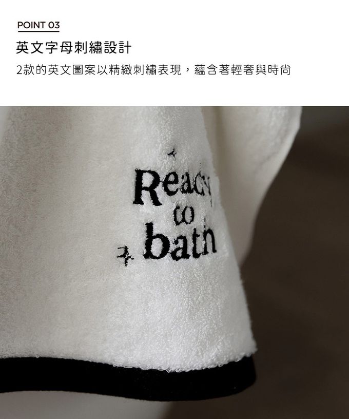 韓國 SSUEIM - 韓國製100%純棉飯店毛巾禮盒4件組40x80cm-文字款