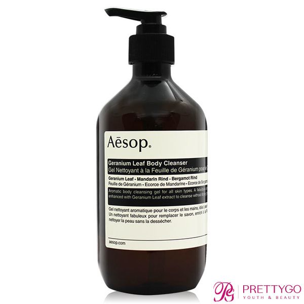 Aesop - 天竺葵身體潔膚露(500ml)-國際航空版