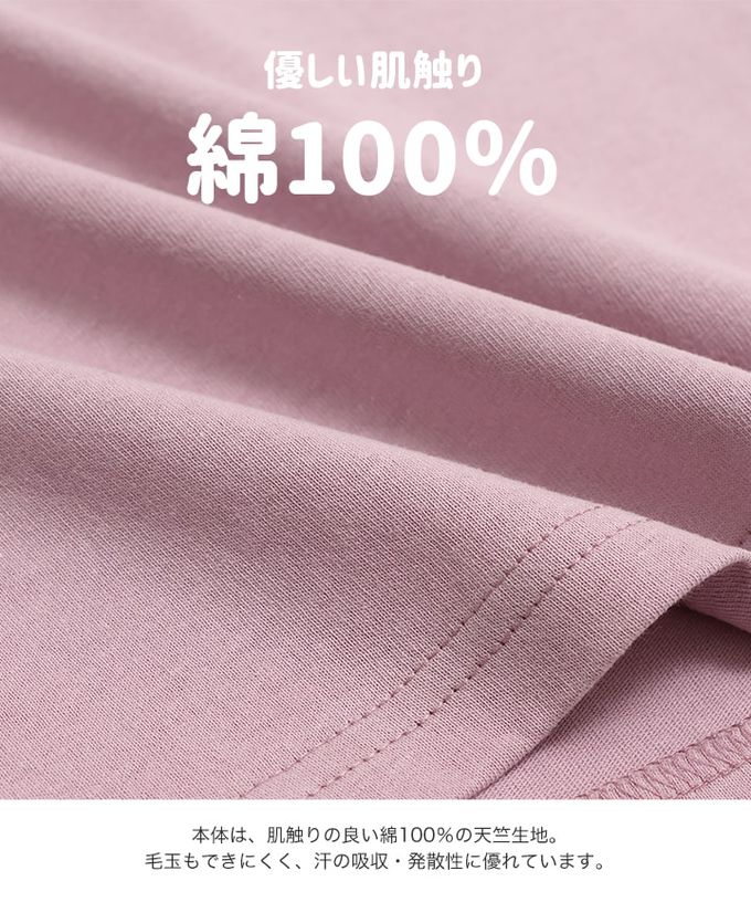 日本 Chil2 - 米飛兔限定短袖上衣-滿版印花-薰衣草紫