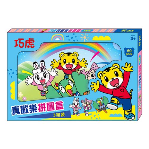 巧虎真歡樂拼圖盒