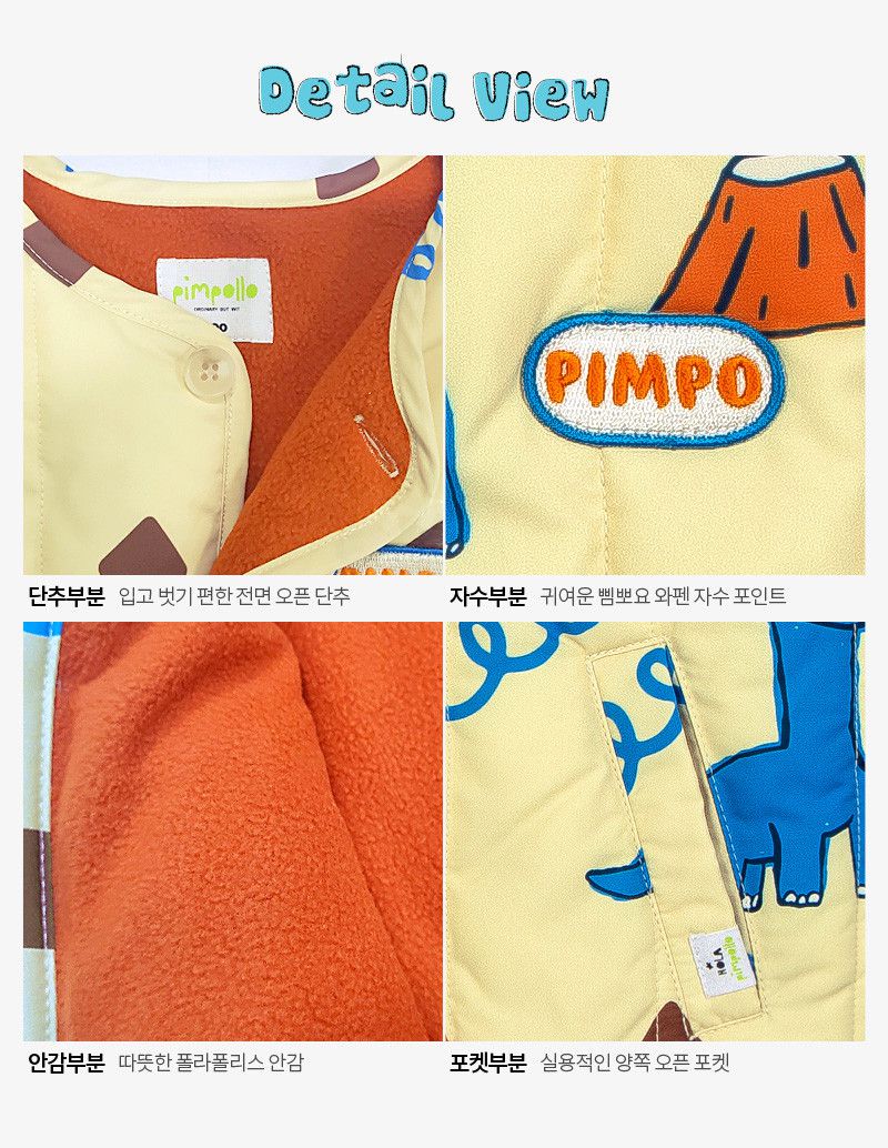 韓國Pimpollo - 手繪風自信恐龍保暖背心-灰