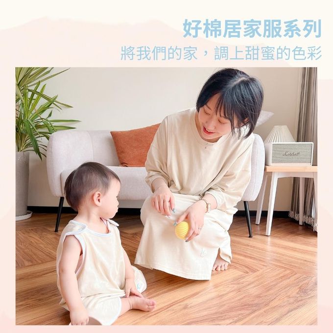 YOUrs - 棉甜防踢背心-濃霧粉