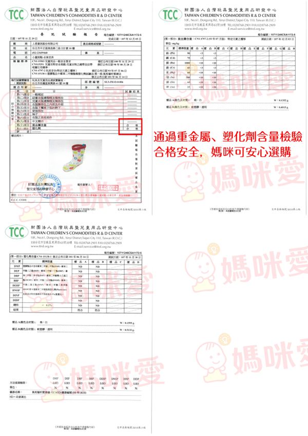 日本 kukka hippo - 兒童童遊戲服/玩沙衣(附收納袋)-繽紛花園 (90cm)