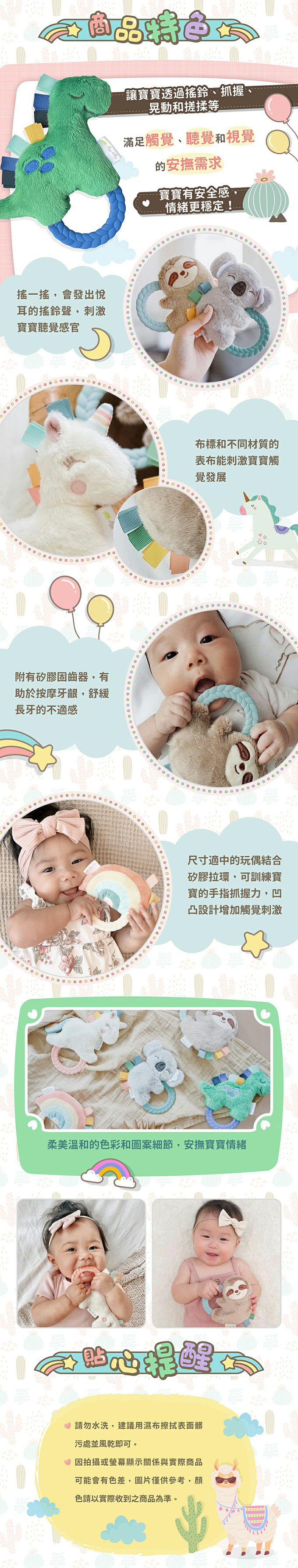 美國Itzy Ritzy - 玩偶遊戲環-抱抱無尾熊 (15 x 2.5 x 15 cm)