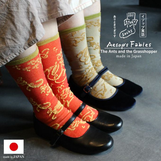 日本女裝代購 - 日本製 伊索寓言印花長襪-螞蟻與蟋蟀-淺灰綠 (23-25cm)