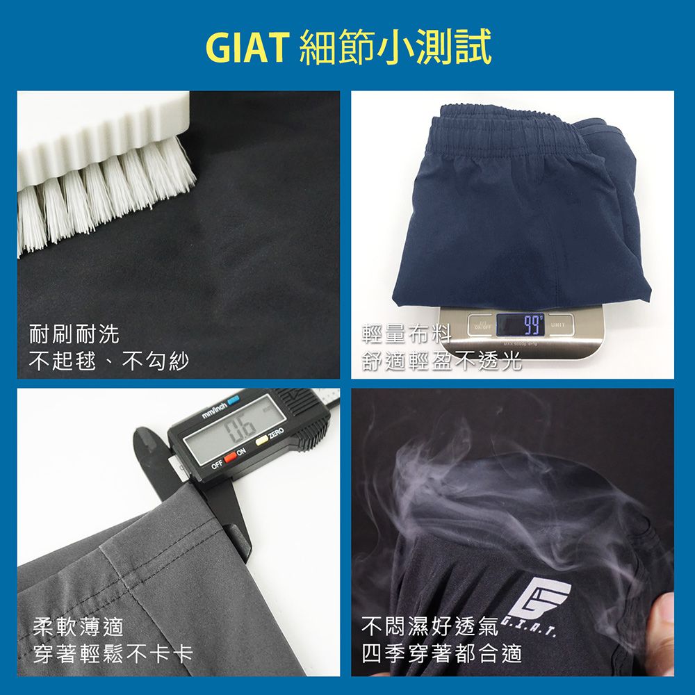 GIAT - 假兩件式防走光輕量運動短褲-女款-沉穩灰