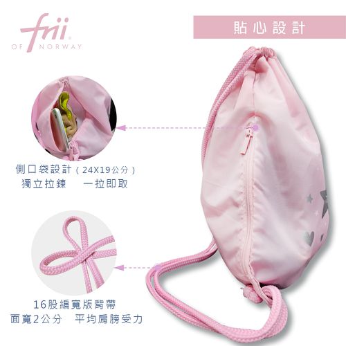 輕便隨行小包｜擴充包｜粉紅仙境Pink Butterfly｜11L 130g