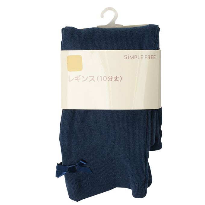 akachan honpo - 10分內搭褲-彈性雙面羅紋-深藍色