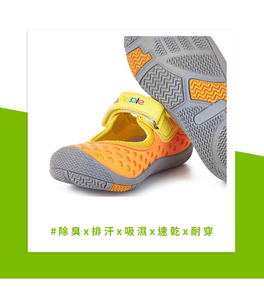 Dr. Apple - 機能童鞋-洞洞涼一夏超cute休閒童鞋-橘