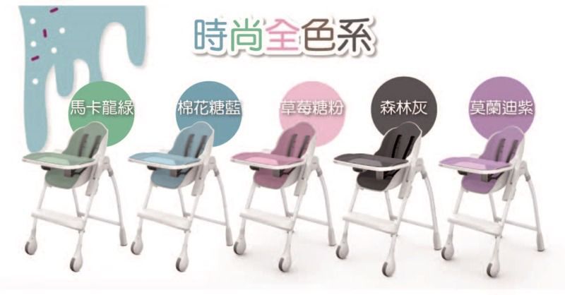 新加坡 Oribel - Cocoon經典款成長型多功能高腳餐椅-草莓糖粉