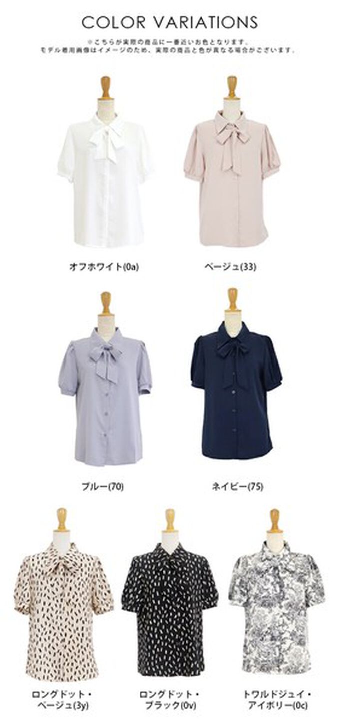 日本 BLUE EAST - 氣質蝴蝶結雪紡小澎袖襯衫-灰藍