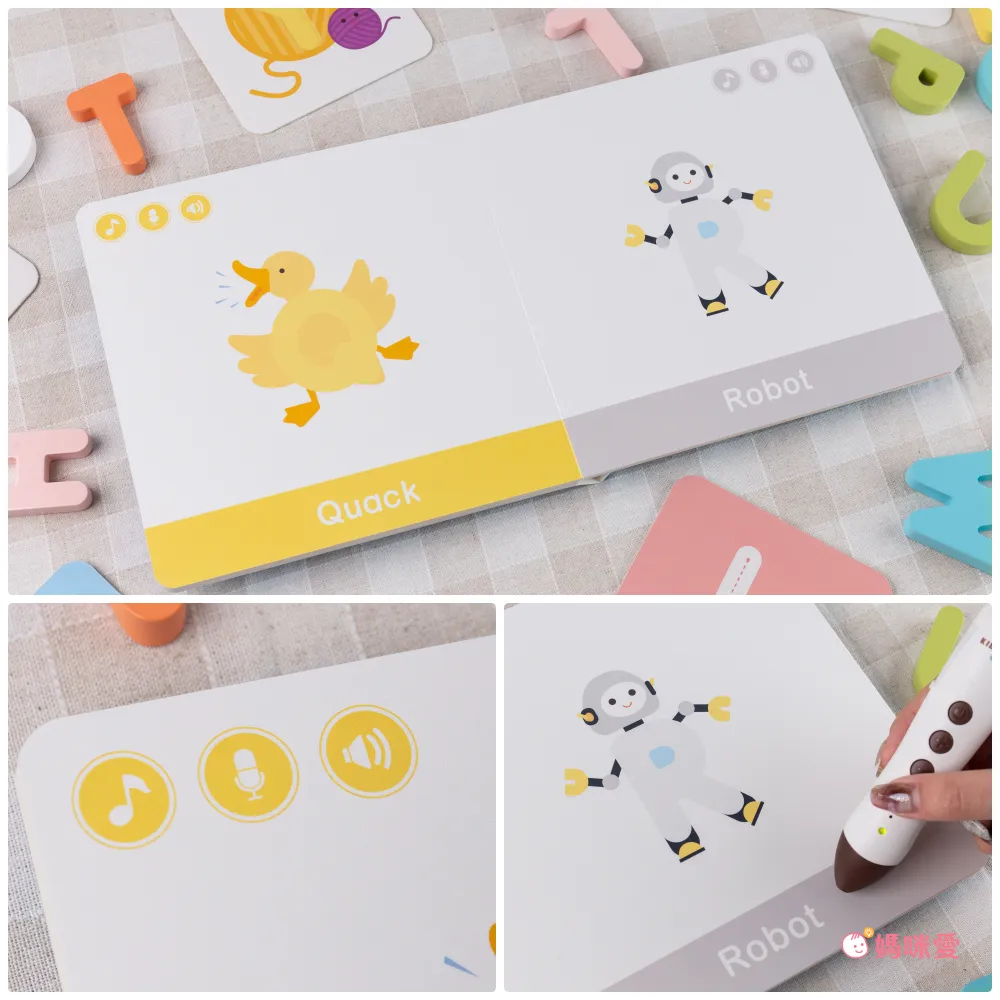 平台獨家販售！【KIDsREAD 點讀有聲積木】全方位英語教材