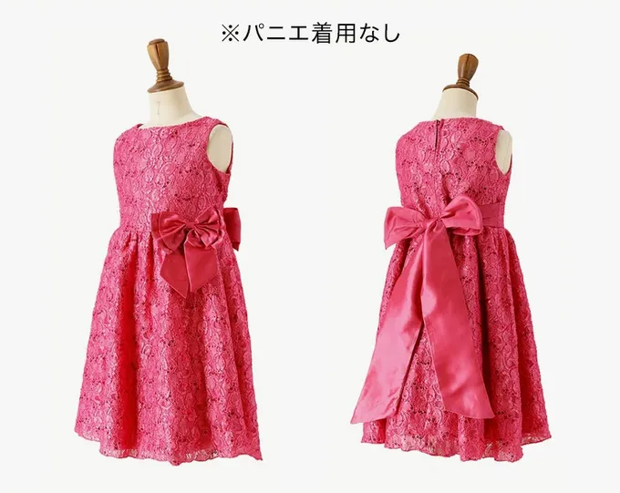 日本 Catherine Cottage - 優雅千金亮片蕾絲洋裝/小禮服-藍綠