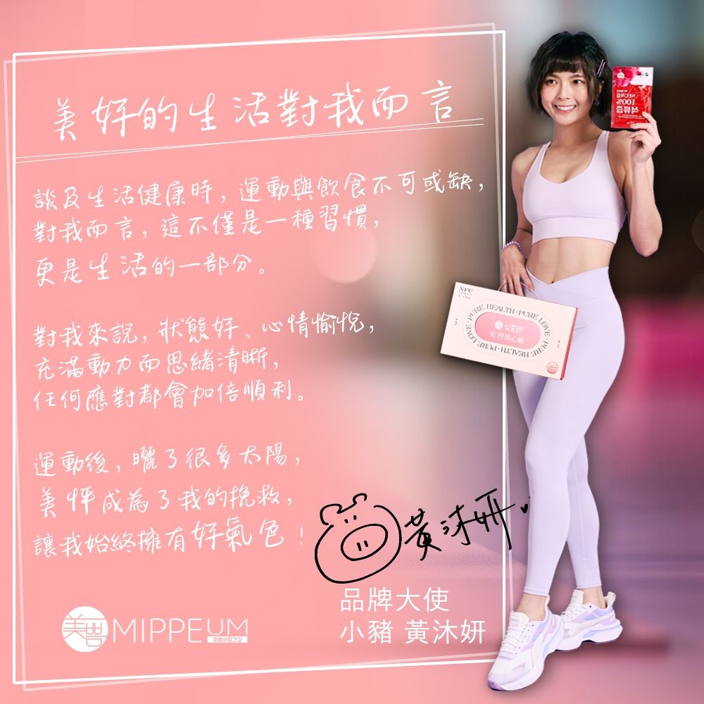 NFC 100%紅石榴汁 70mlx30入禮盒組 (NFC認證百分百原汁/原廠總代理)