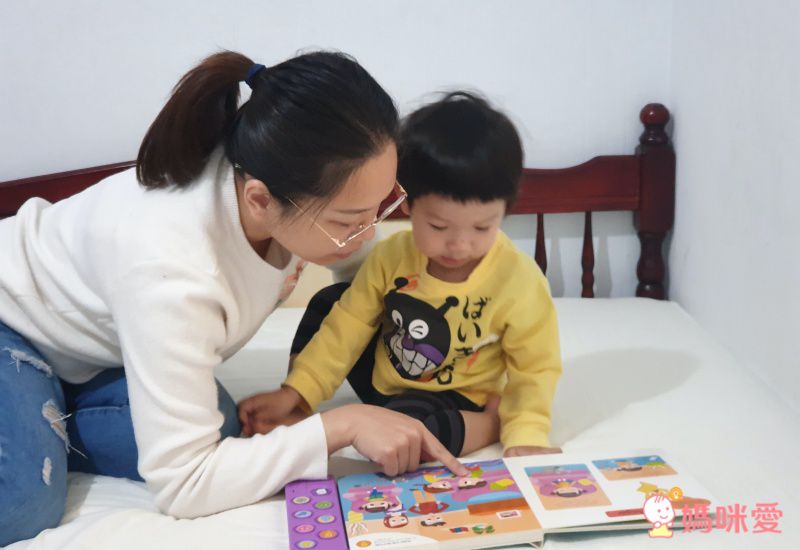 《晚安音效書》輕壓聽音樂，睡前好入眠