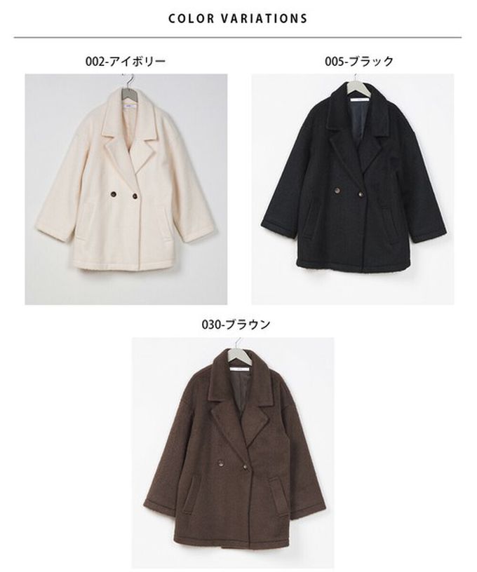 日本 OMNES - 微刷毛百搭西裝領雙扣修身大衣-象牙