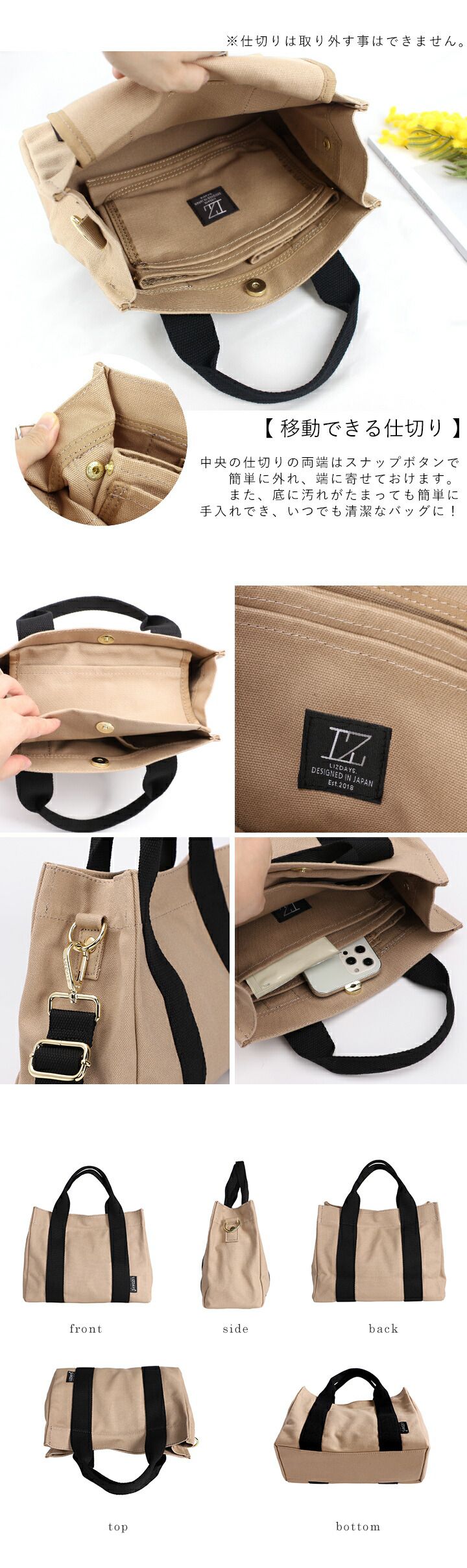 日本 LIZDAYS - [樂天No.1] 大容量多夾層帆布托特包-卡其x淺綠 (27x22x10cm)
