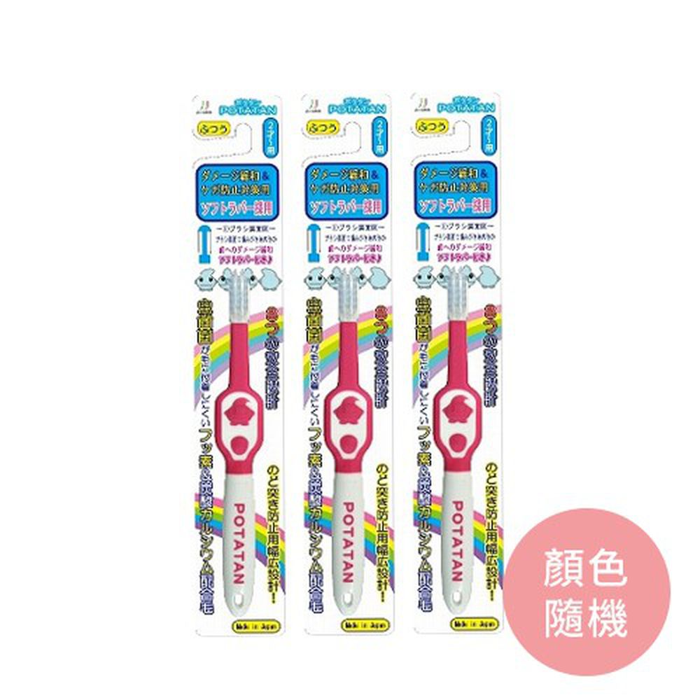 日本大正製藥 - POTATAN負離子兒童安全學習牙刷-3件組