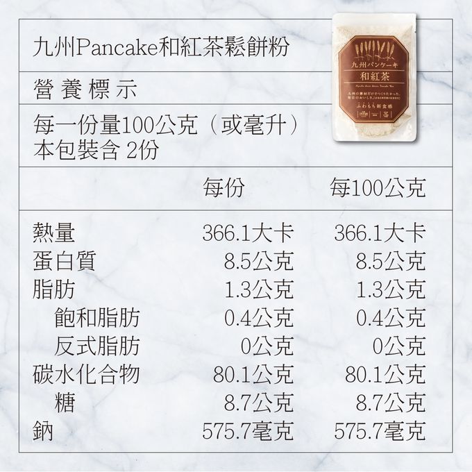 九州Pancake - 和紅茶鬆餅粉1入-200g/包