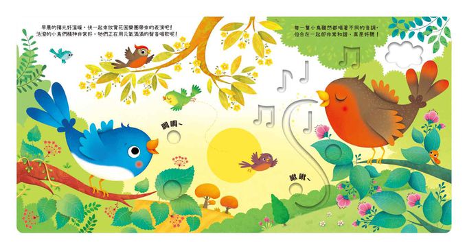 禾流文創 - 叮叮咚咚【萬聖/聖誕】音樂禮盒(內含叮叮咚咚Peekaboo-溫馨聖誕節)