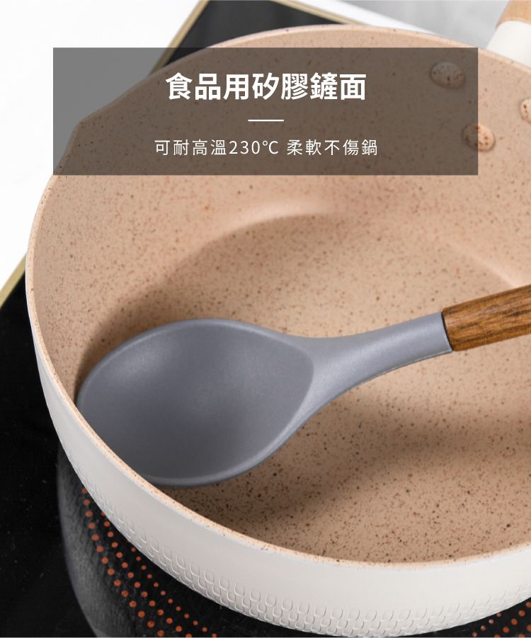 BESTECK - 洋槐木矽膠料理組(勺+鏟)-灰