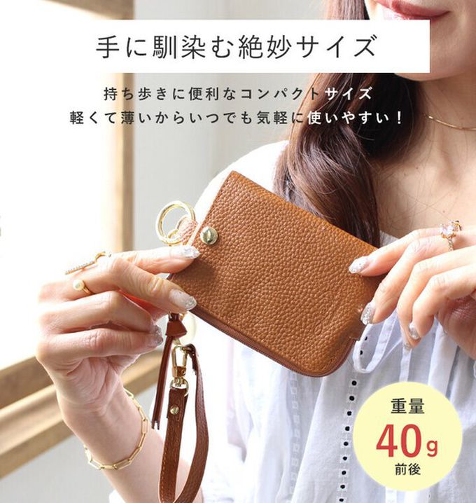 日本 LIZDAYS - 小巧真皮伸縮卡夾/零錢鑰匙包-卡其 (11.5x8cm)