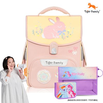 Tiger Family - 小學者超輕量護脊書包-小兔樂園(亮片款Pro 2S)-(贈品：文具2件(文具組+作業袋)-雲寶&碧琪)-花色送完以其他樣式替代 不另行通知
