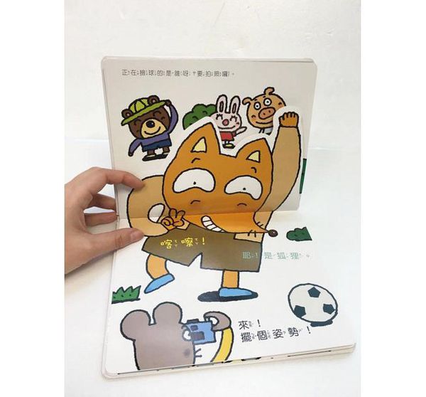 幼兒的好幫手【青林國際】刷牙＆如廁遊戲操作書 / 精彩技藝趣味挖洞書☞恐龍迷必收藏♡新書75折！