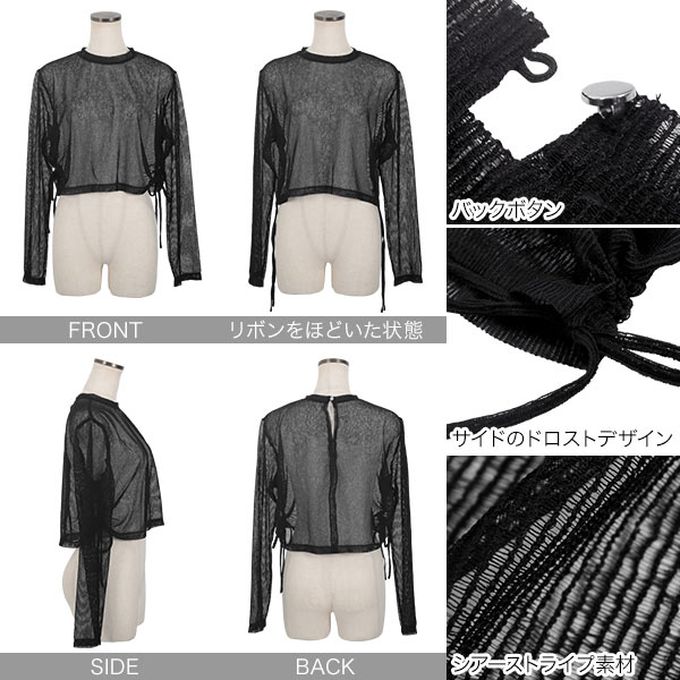 日本 Kobe Lettuce - 小性感側綁帶線條感透膚長袖上衣-黑