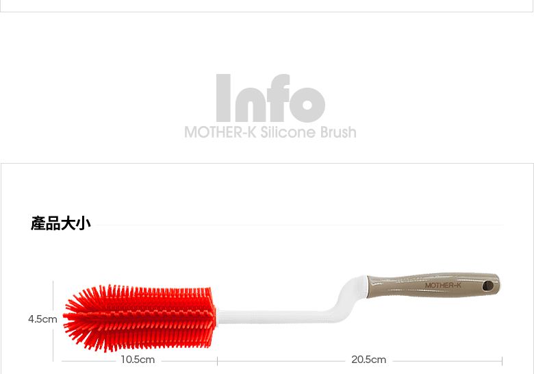 MOTHER-K - 矽膠奶瓶刷 (大＋小）-2入組-藍莓色-一大一小