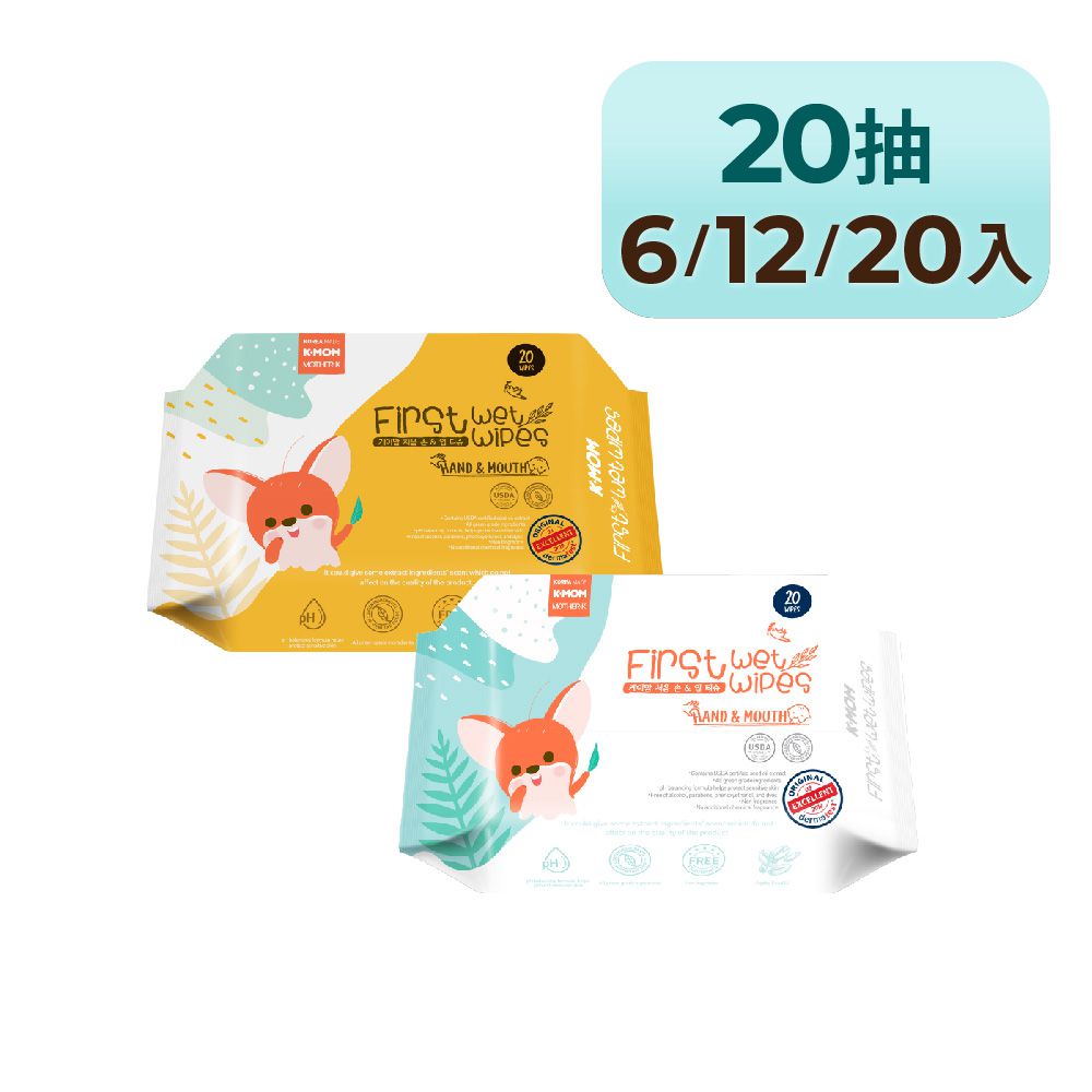 自然純淨嬰幼兒濕紙巾-柔花隨身款20抽(6/12/20包組)