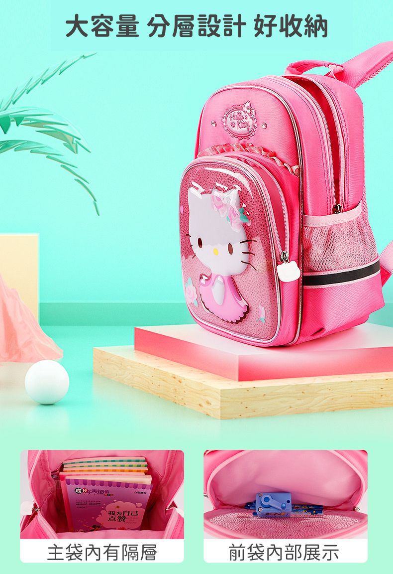 Hello Kitty透明系書包-紫色 (適合90-110cm)