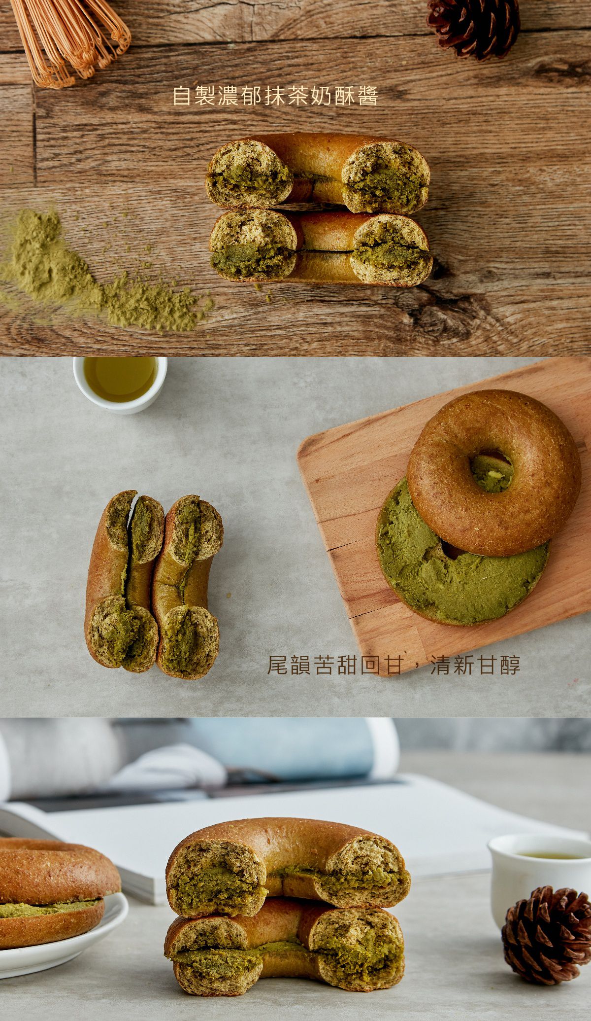 低油x低醣 【原味時代】貝果/披薩 熱量少20% 碳水降低30%