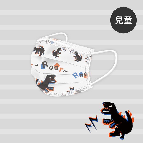 公主系漸層、爆走恐龍【STYLEi 史戴利】雙鋼印兒童口罩