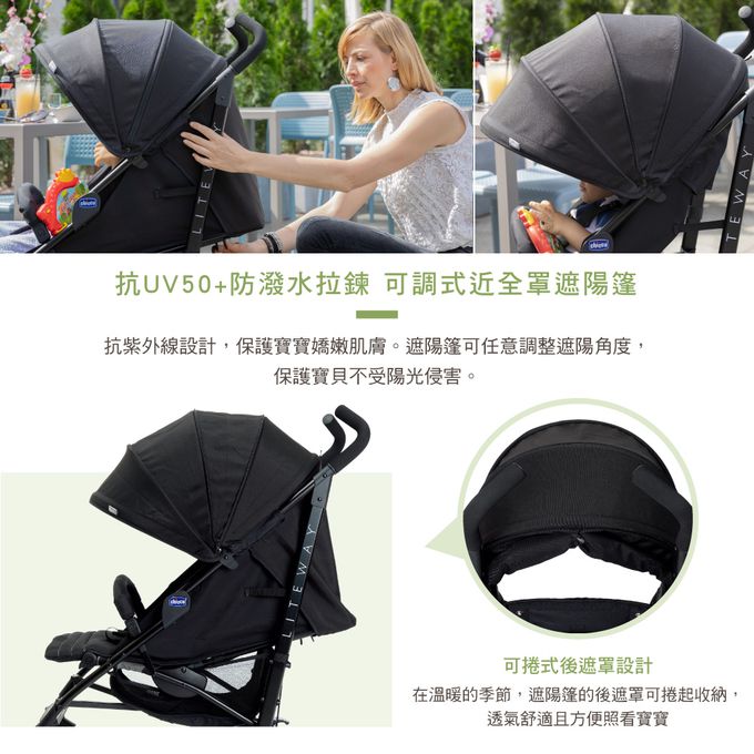 義大利 chicco - Lite Way 4樂活輕便推車-幕府黑