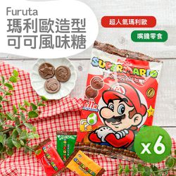 Furuta - 瑪利歐造型可可風味糖(52g)_6包組-52g