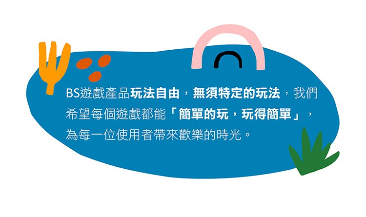 荷蘭BS - 門掛式健力球